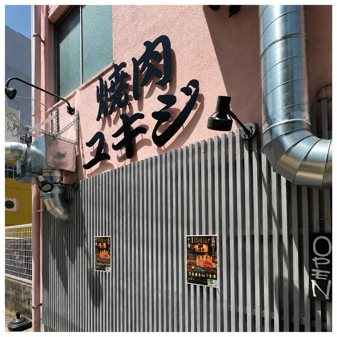 店舗情報